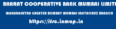 BHARAT COOPERATIVE BANK MUMBAI LIMITED  MAHARASHTRA GREATER BOMBAY MUMBAI SANTACRUZ BRANCH  ifsc code
